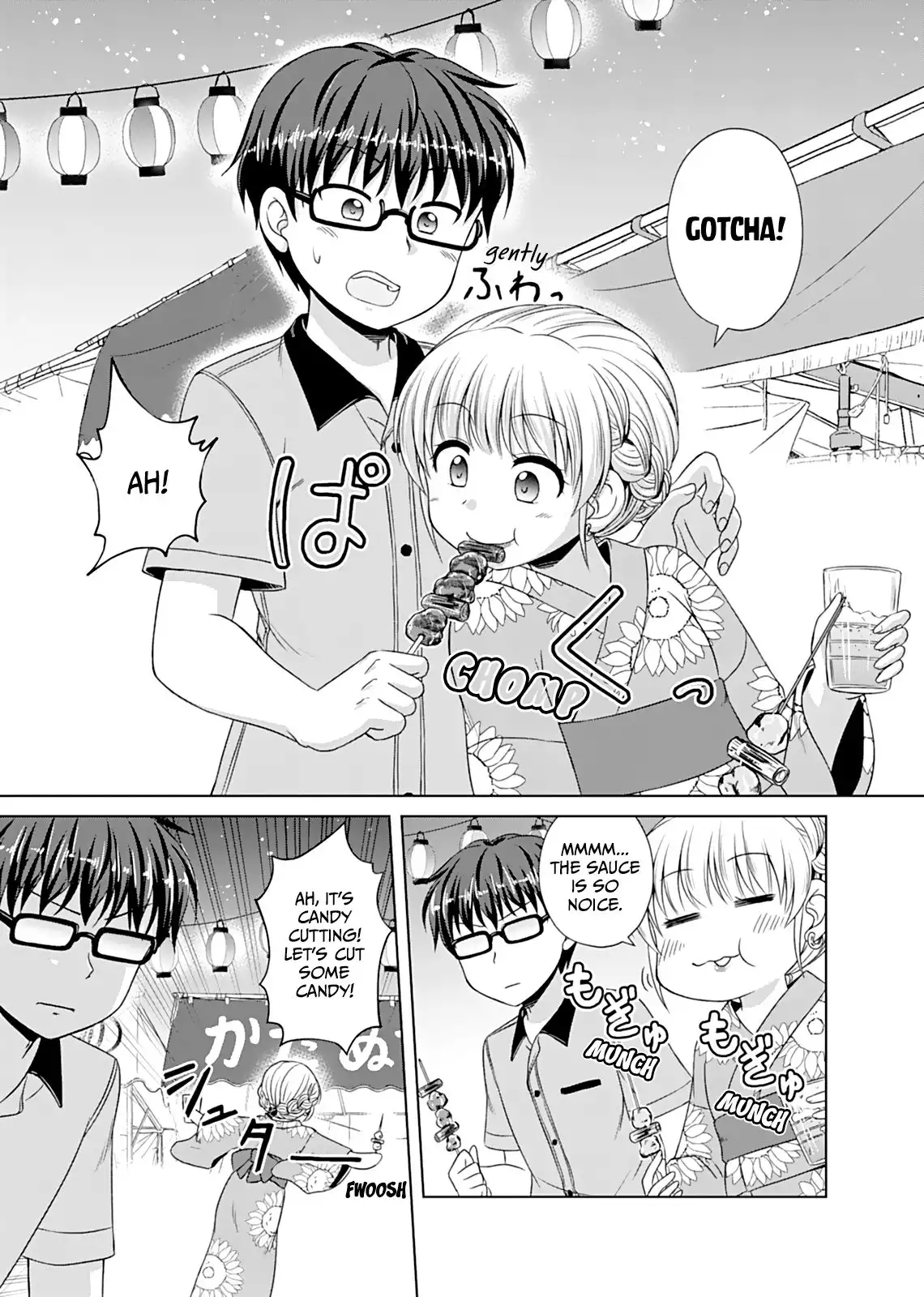 Otoko Tomodachi Girl Chapter 5 16